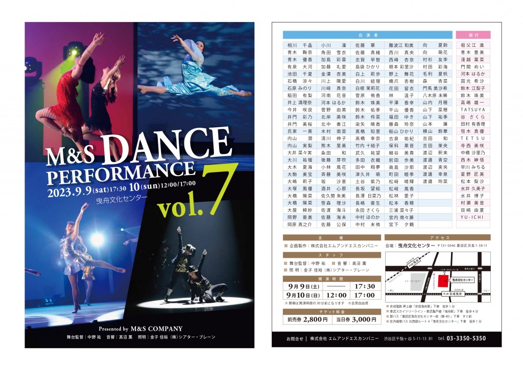 DANCEPERFORMANCE_vol7_0711 (002)_page-0001